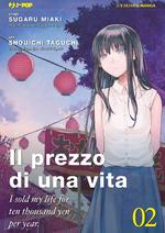 Il prezzo di una vita - I sold my life for ten thousand yen per year